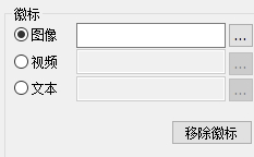 使用geovid vidlogo 3给视频添加水印的方法