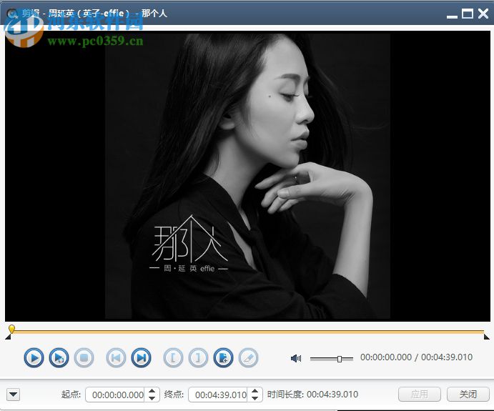 Xilisoft Audio Maker 6剪切音频文件的教程