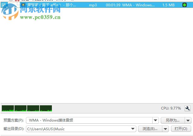 Xilisoft Audio Maker 6剪切音频文件的教程