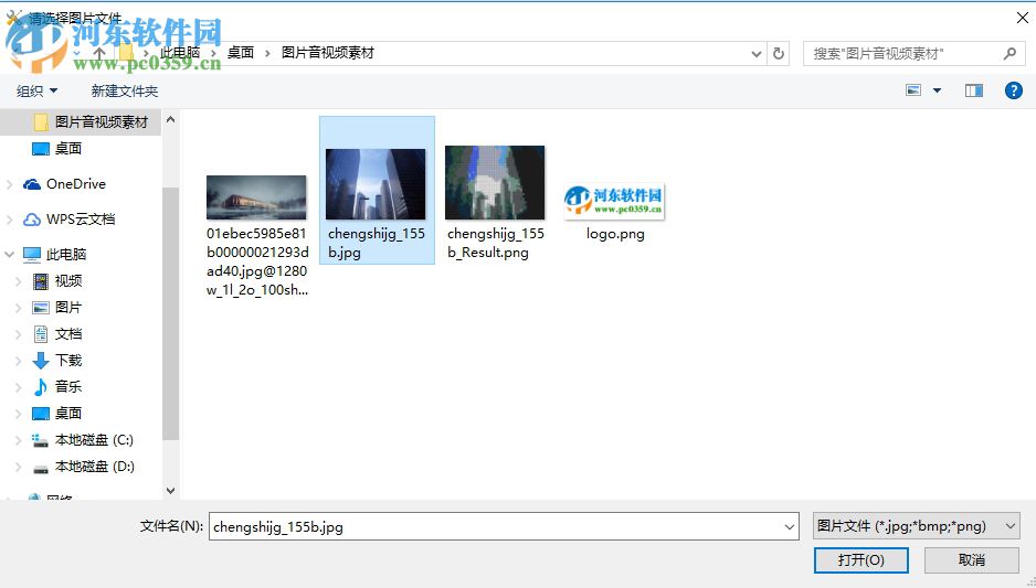 使用PhotosCompress批量压缩图片的操作方法