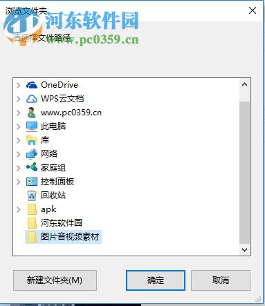 使用PhotosCompress批量压缩图片的操作方法