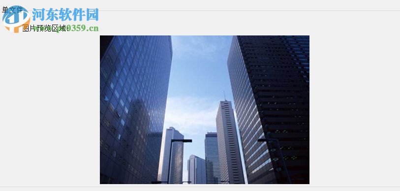 使用PhotosCompress批量压缩图片的操作方法