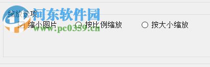 使用PhotosCompress批量压缩图片的操作方法