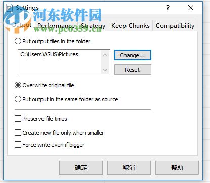 利用PNGOutWin批量压缩图片大小的方法