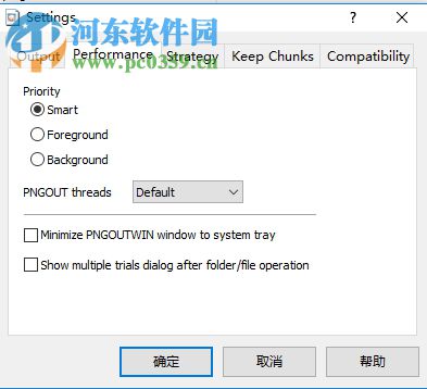 利用PNGOutWin批量压缩图片大小的方法
