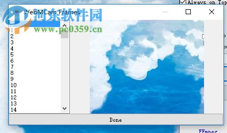 使用WebMCam录制webm视频的教程