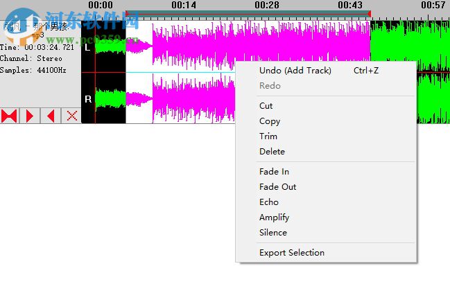 GiliSoft Audio Editor剪切分割音频文件的教程