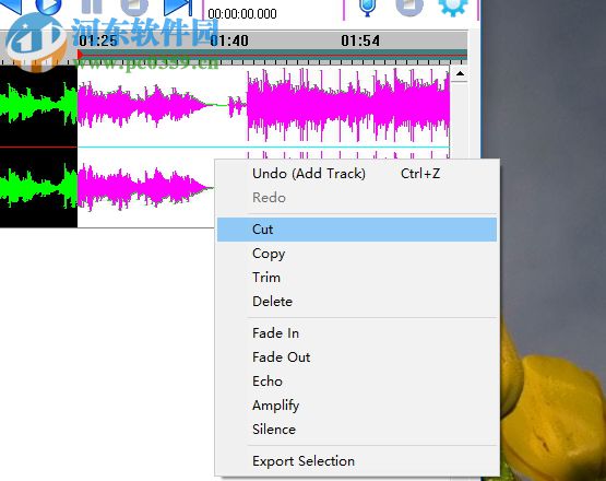 GiliSoft Audio Editor合并音频文件的教程