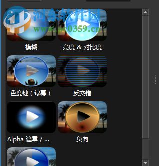OpenShot给视频添加特效的教程