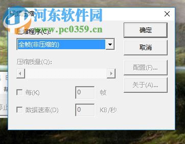 通过银河屏幕录制工具录制电脑屏幕的方法