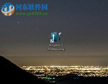 Kruptos 2 Professional备份文件的方法