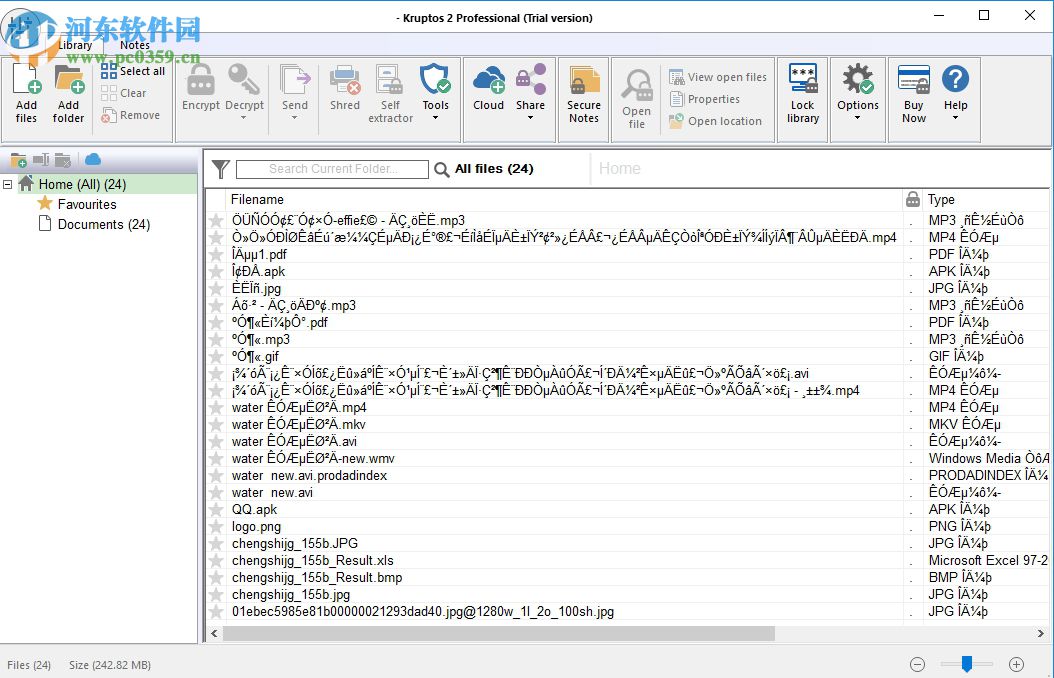 Kruptos 2 Professional备份文件的方法