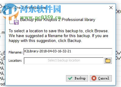 Kruptos 2 Professional备份文件的方法