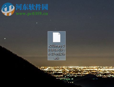 Kruptos 2 Professional备份文件的方法