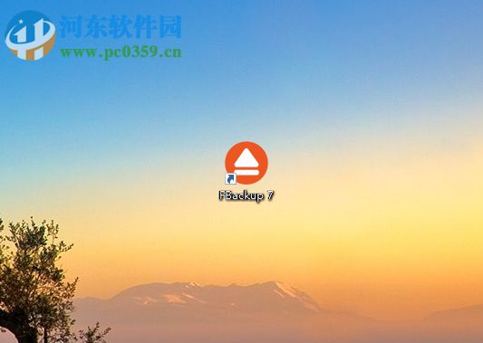 FBackup备份文件的方法