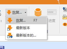 FBackup将备份文件还原的操作方法
