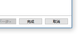 FBackup将备份文件还原的操作方法