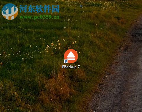 FBackup将备份文件还原的操作方法