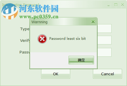 Folder Armor为文件夹加密的方法
