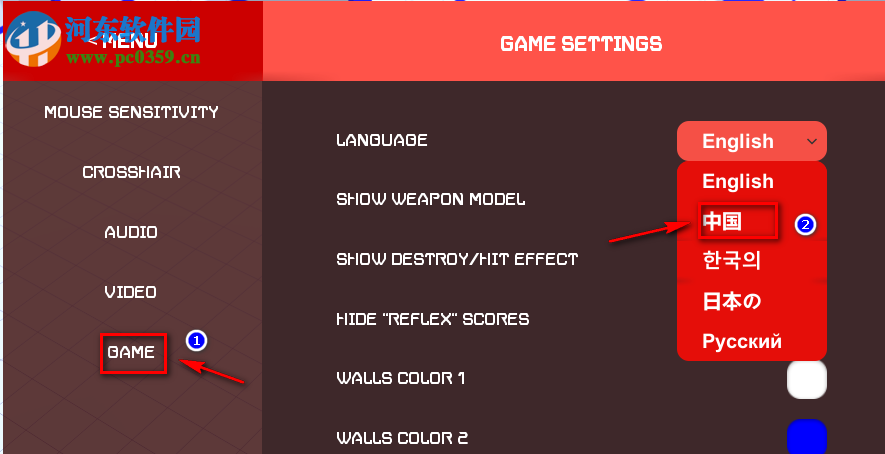 aim hero设置中文语言界面的方法
