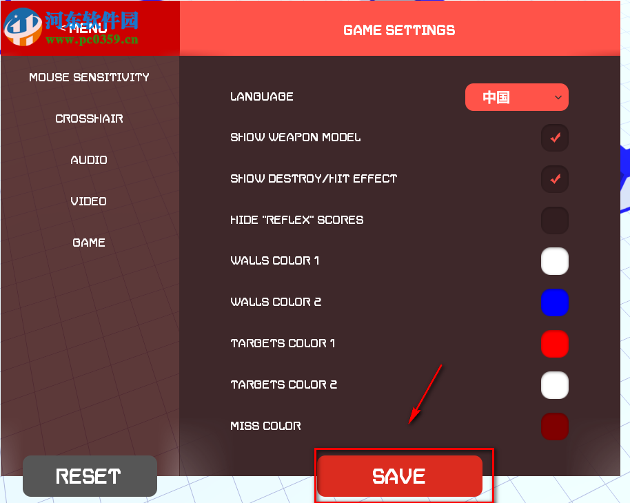 aim hero设置中文语言界面的方法