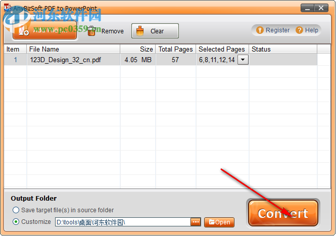 AnyBizSoft PDF to PowerPoint使用教程