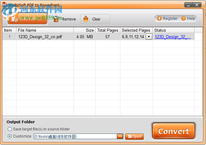 AnyBizSoft PDF to PowerPoint使用教程