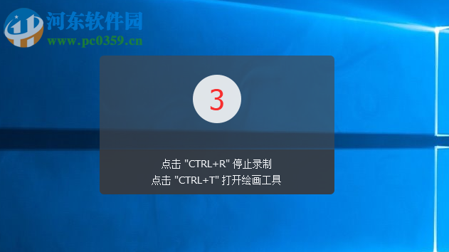 VideoProc录制桌面的方法