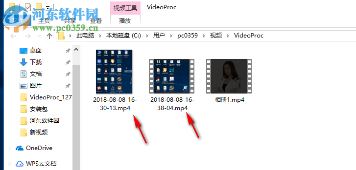 VideoProc录制桌面的方法