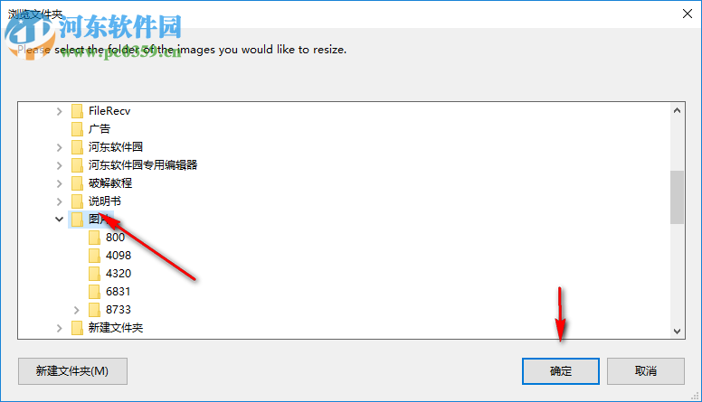 Imagisizer Pro使用教程