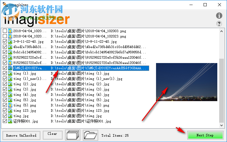 Imagisizer Pro使用教程