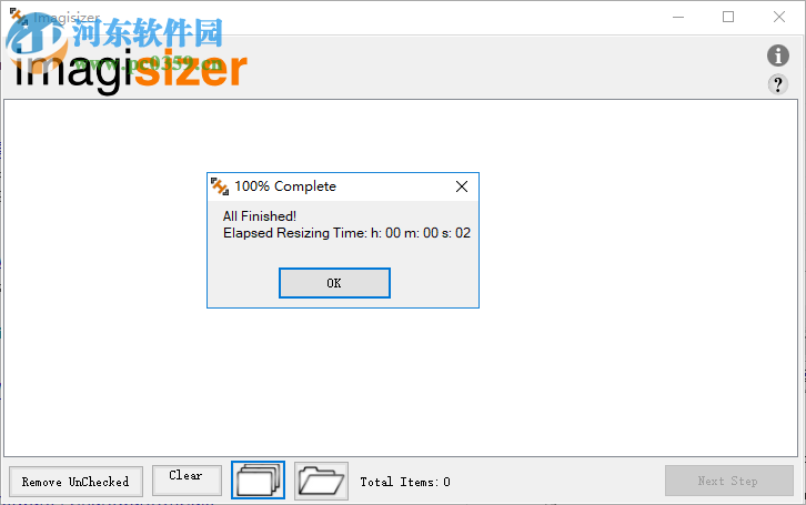 Imagisizer Pro使用教程