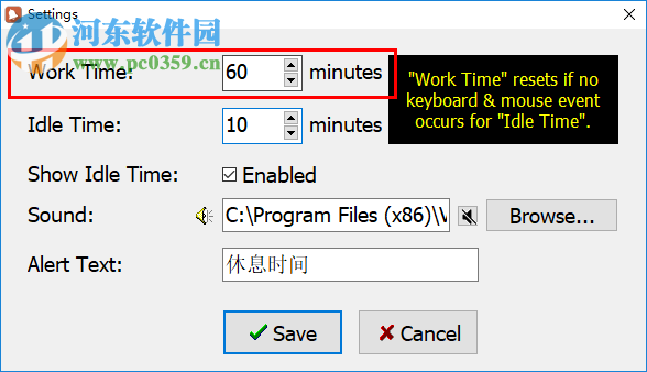VovSoft Health设置休息时间的方法