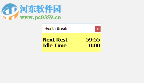 VovSoft Health设置休息时间的方法