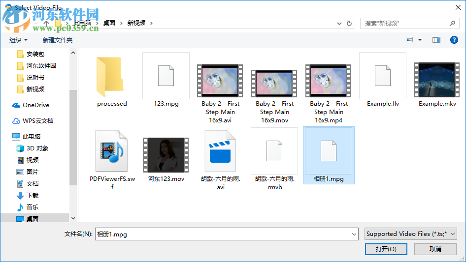 Tipard Video Enhancer增强视频效果的方法