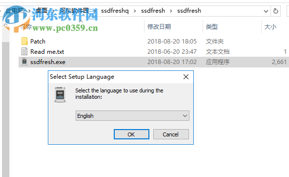 Abelssoft SSD Fresh软件设置中文的方法
