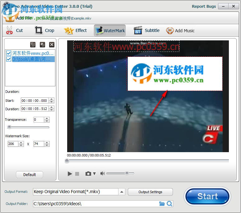 idoo Video Cutter给视频添加水印的方法