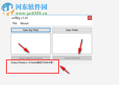 unfBig修改输出目录的方法