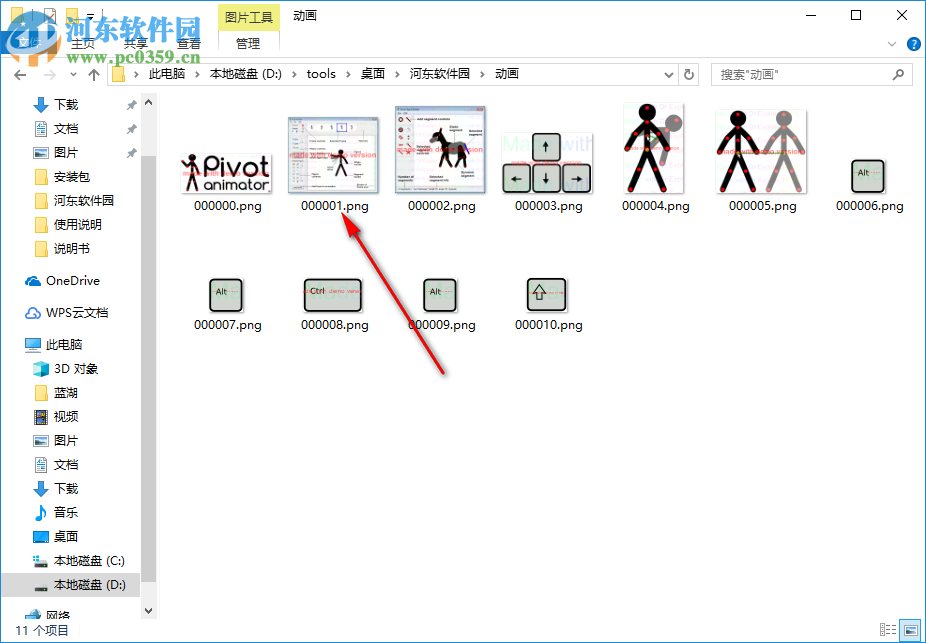 度彩Pdf音频视频图片批量提取器从PDF提取图片的方法