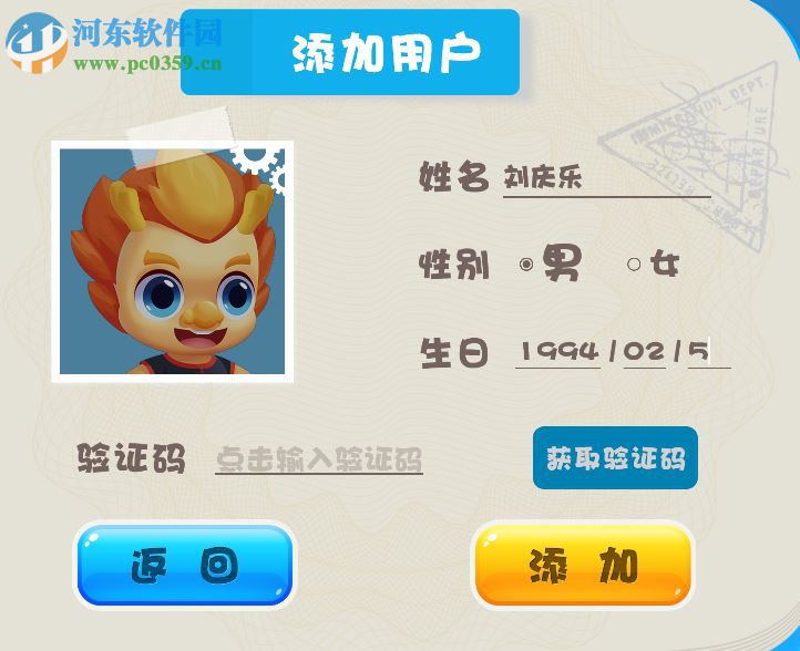 乐斯钢琴家使用教程