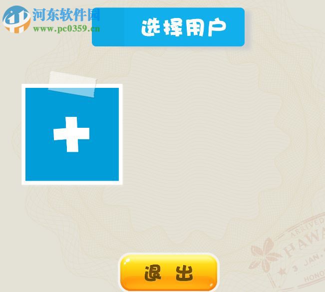 乐斯钢琴家使用教程