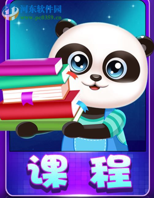 乐斯钢琴家使用教程