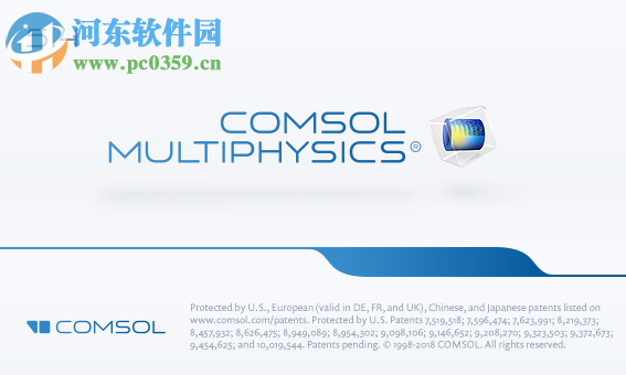 comsol5.4安装教程