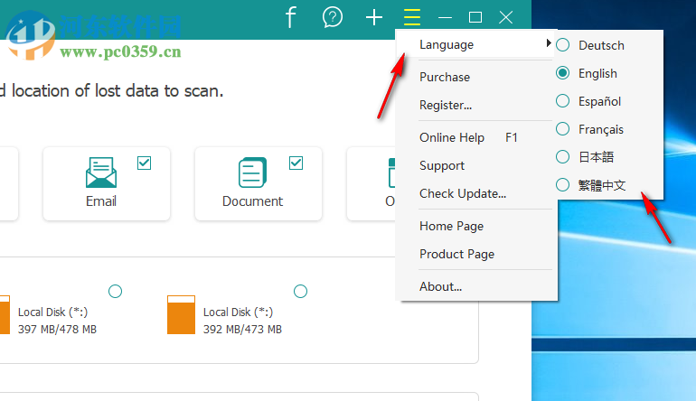 FonePaw Data Recovery使用教程