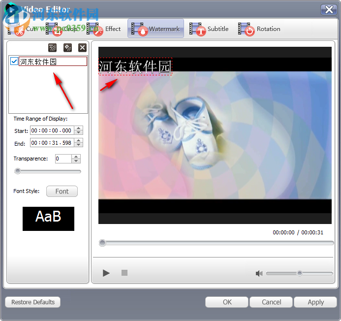 Ukeysoft Video Converter给视频添加水印的方法