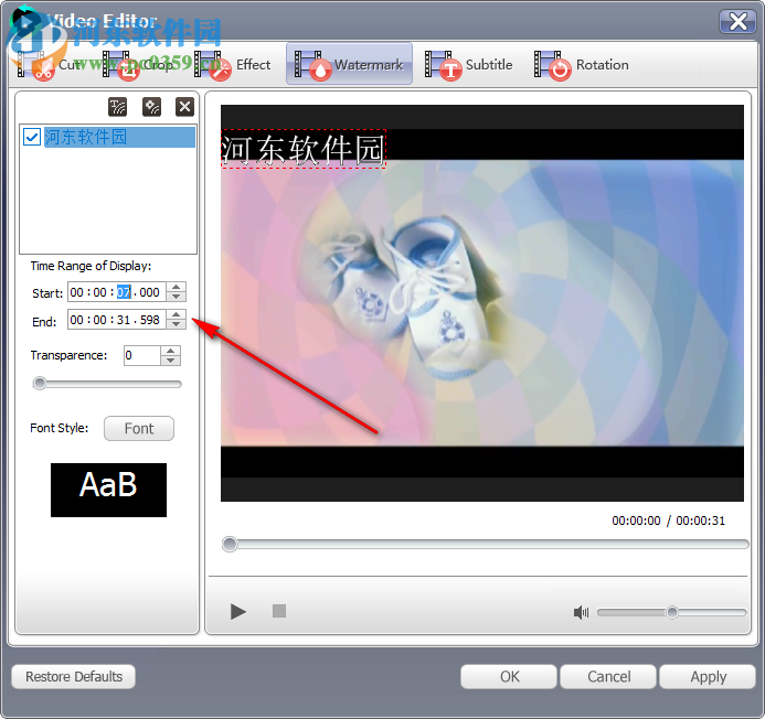 Ukeysoft Video Converter给视频添加水印的方法