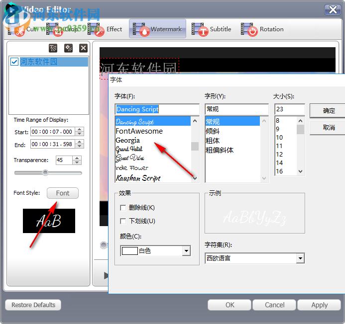Ukeysoft Video Converter给视频添加水印的方法