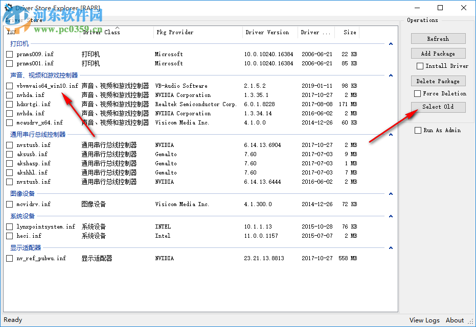 利用Driver Store Explorer软件删除电脑旧版本驱动的方法