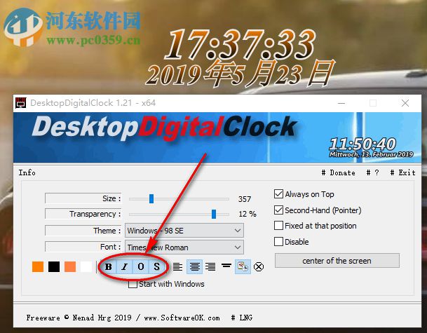 怎么用DesktopDigitalClock设置电脑桌面时钟