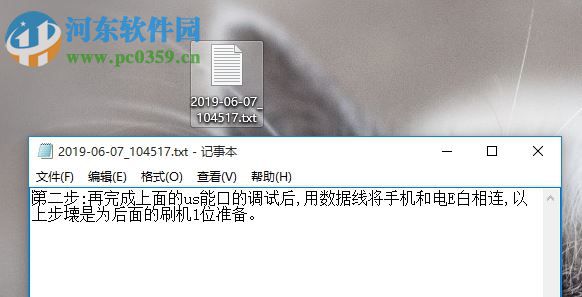 捷速图片文字提取大师如何提取图片和PDF中的文字